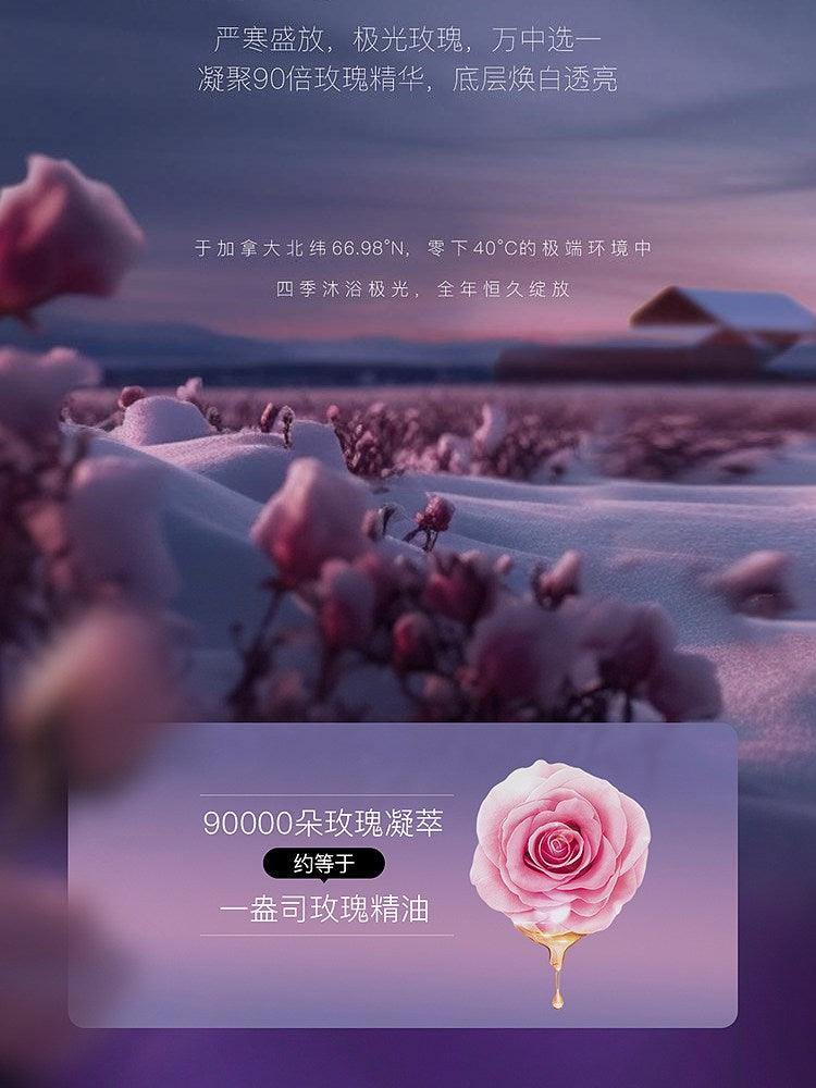 Supreme Whitening Facial Oil After Sun Repair 0.35ml*42