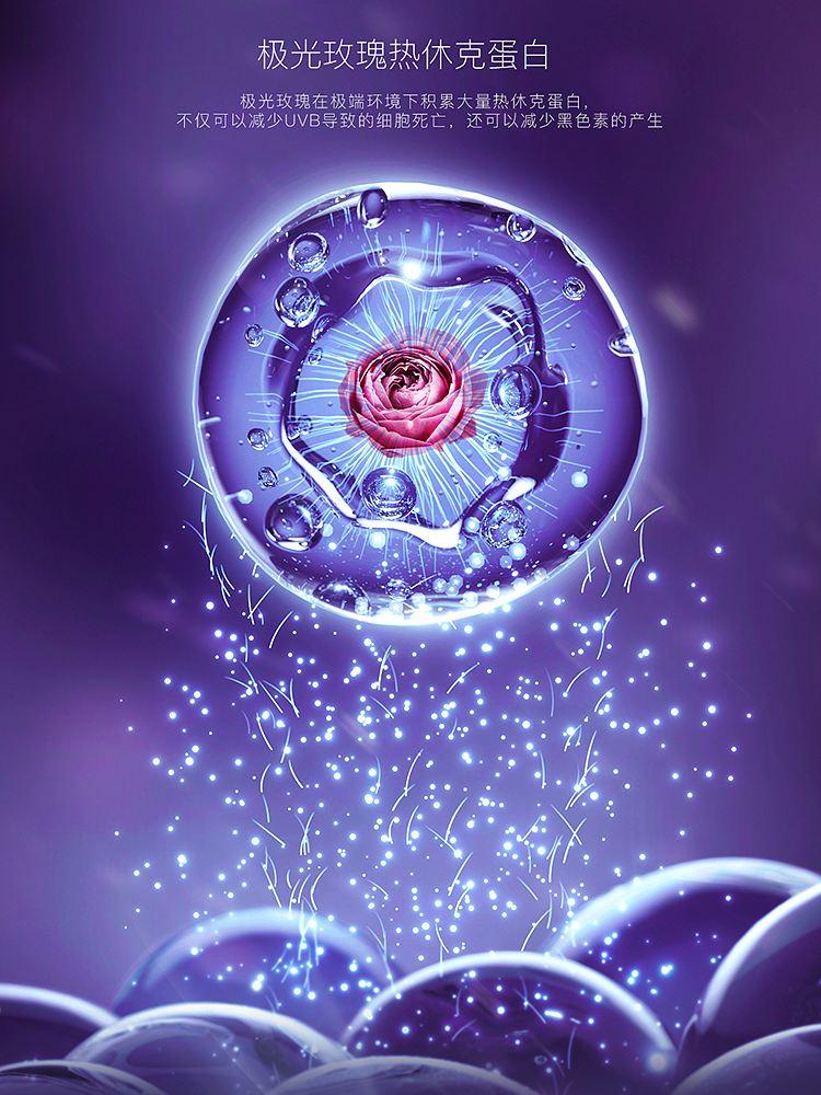 Supreme Whitening Facial Oil After Sun Repair 0.35ml*42