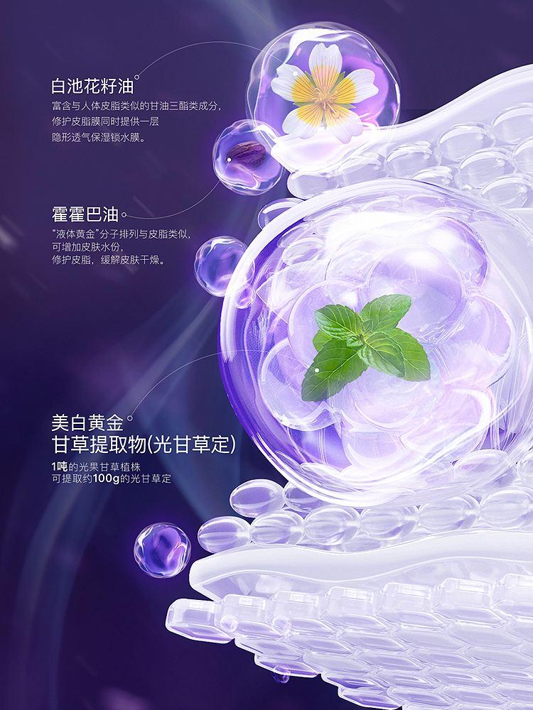 Supreme Whitening Facial Oil After Sun Repair 0.35ml*42