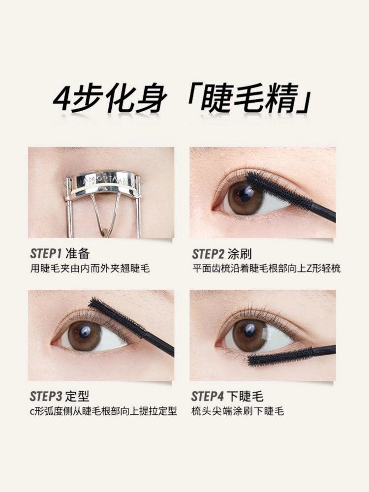 Base de mascara crème pour cils Amortals, noire, 5 g