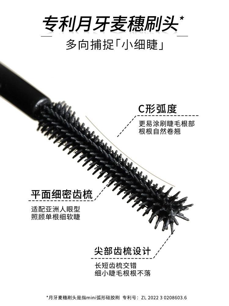 Base de mascara crème pour cils Amortals, noire, 5 g