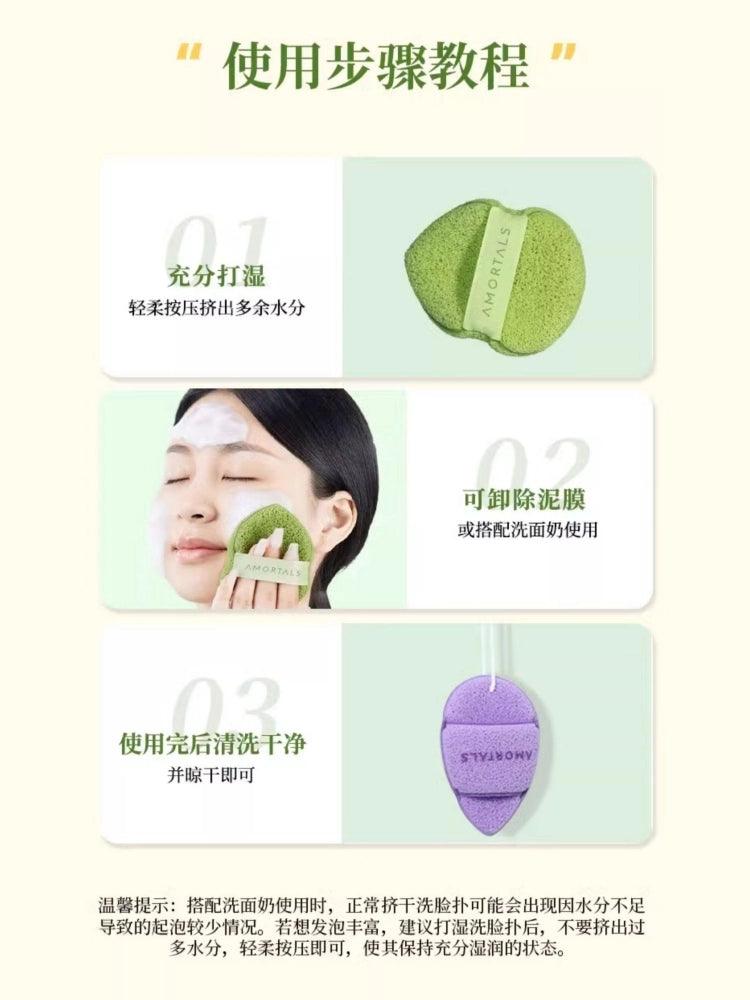 Bouffée nettoyante pour le visage Amortals