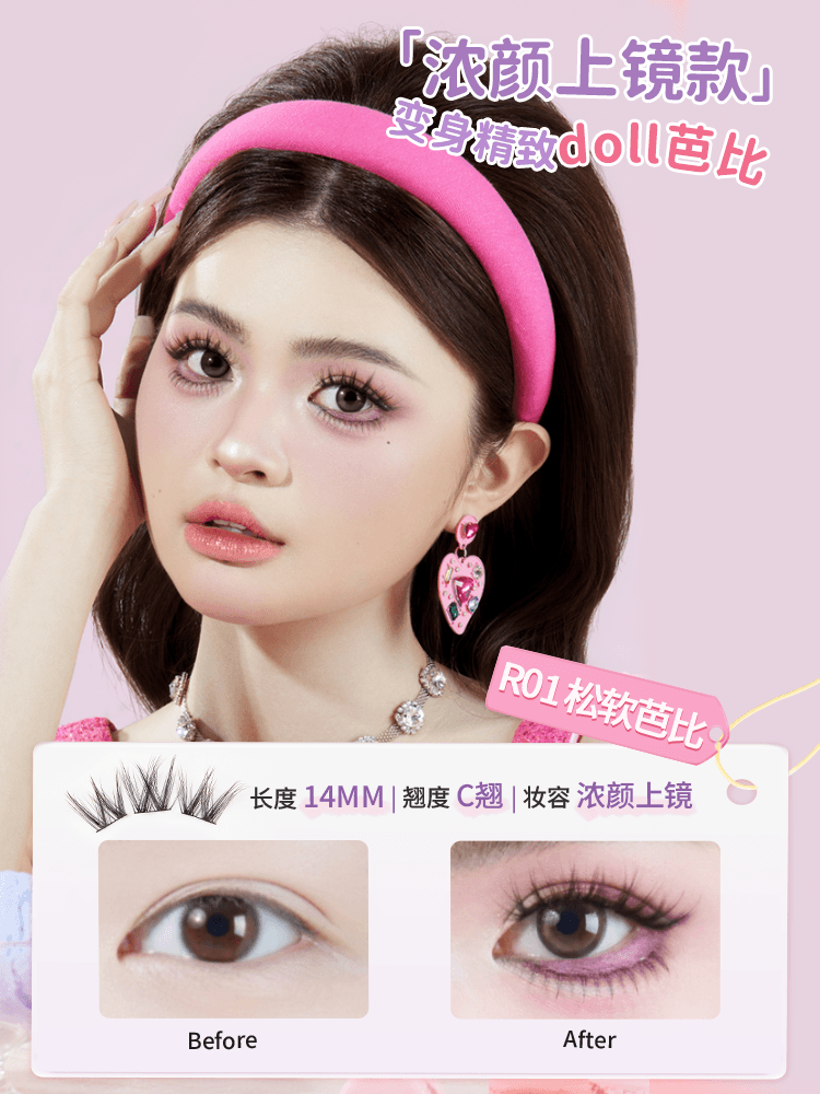 Faux cils sans colle Amortals