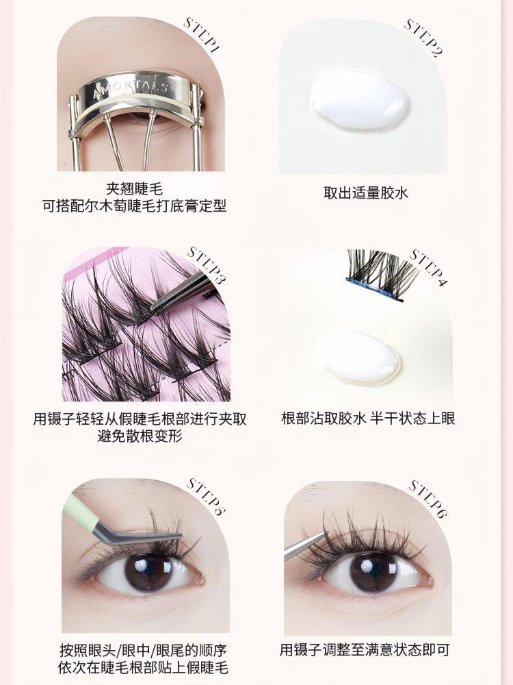 Faux cils sans colle Amortals