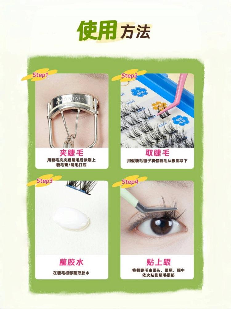 Livre de 60 paires de cils Wiggle Wiggle d'Amortals