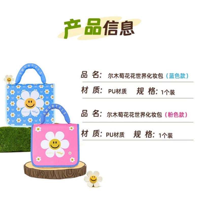 Trousse de maquillage Amortals Wiggle Wiggle en PU imperméable