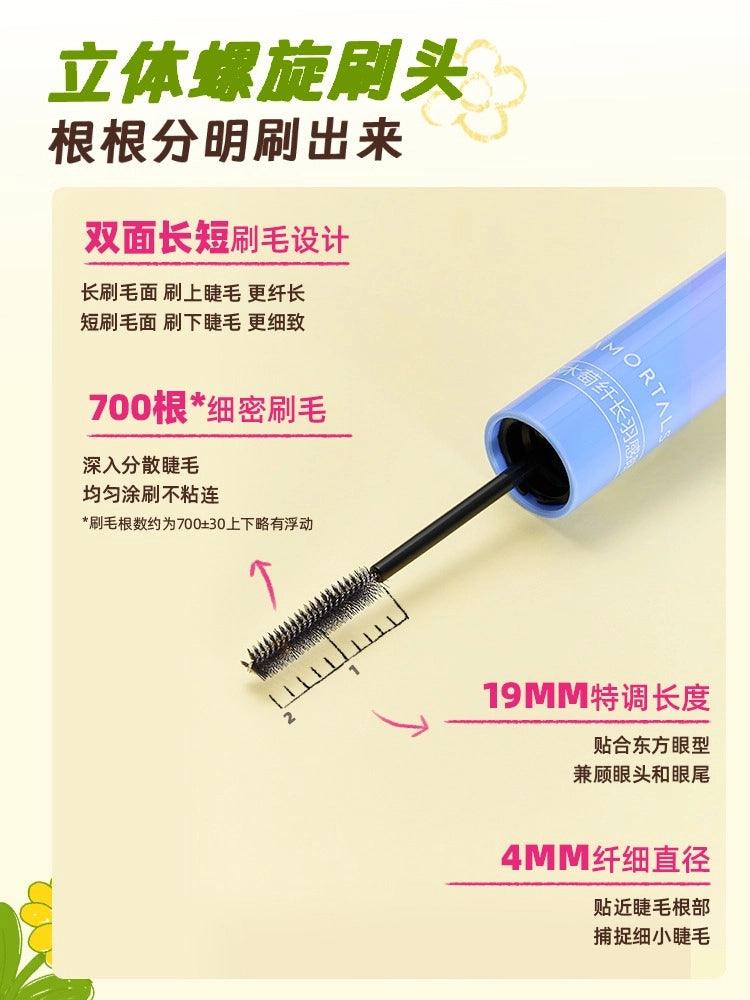 Amortals Wiggle Wiggle Mascara Crème 3,5 g