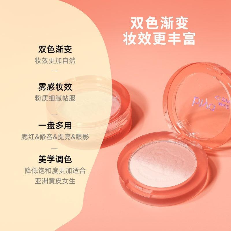 Blush BIYA 4g