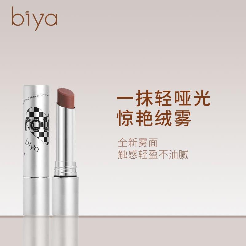 Rouge à lèvres brumeux BIYA 3,8 g