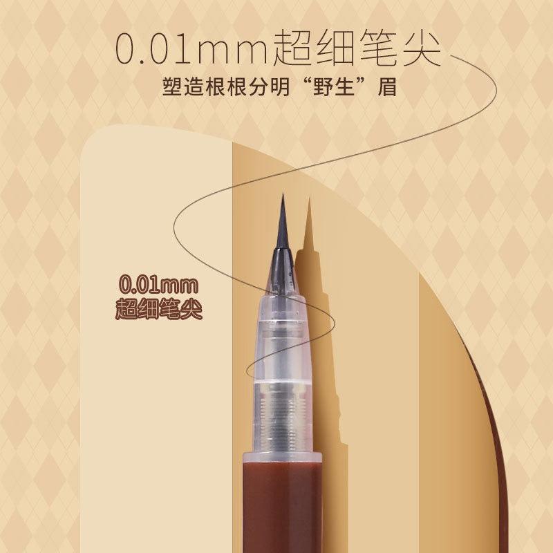 Stylo à sourcils liquide BIYA 0,8 g