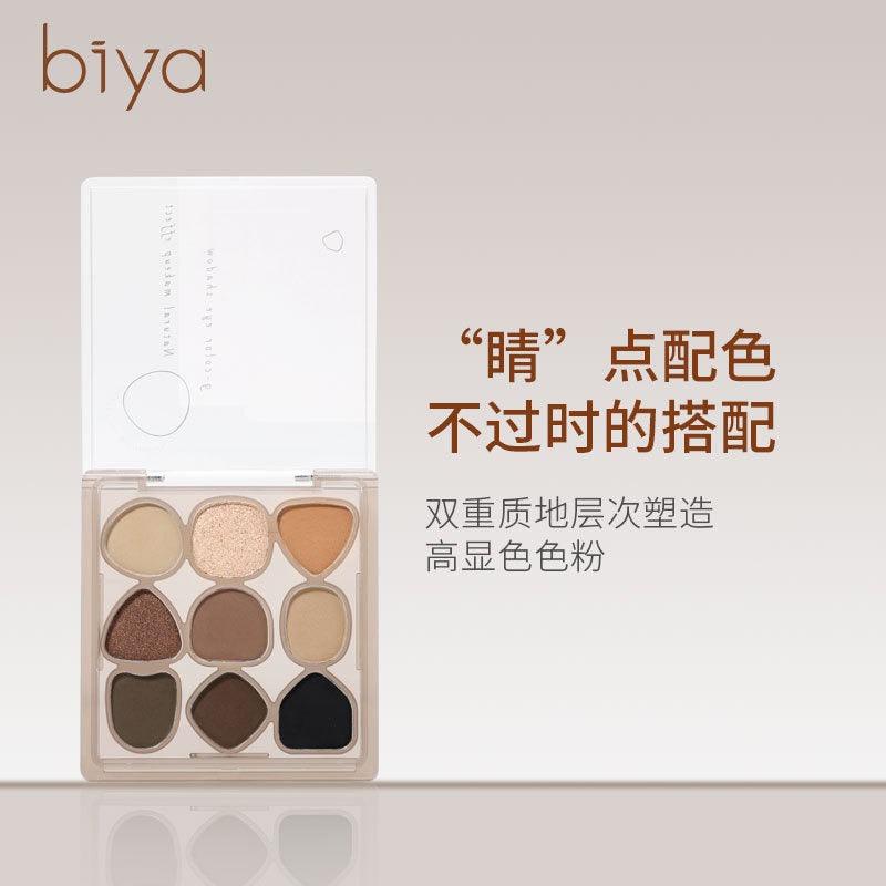 Palette de fards à paupières 9 couleurs BIYA Waste Soil 9 g