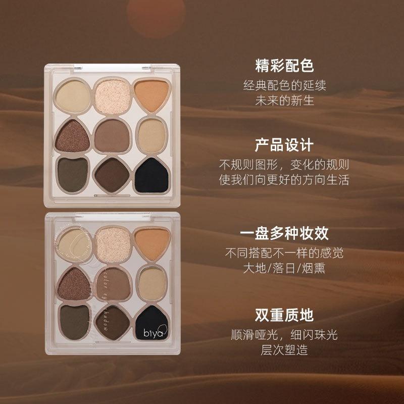 Palette de fards à paupières 9 couleurs BIYA Waste Soil 9 g