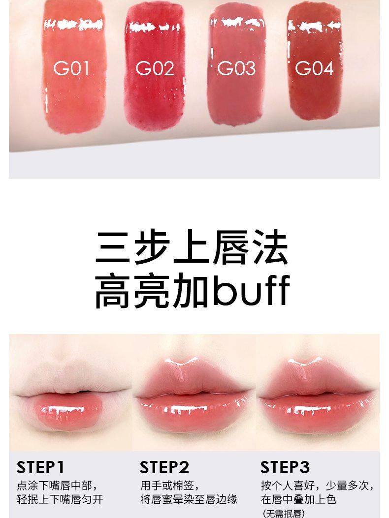 Chioture Glossy Lipstick 1.8g
