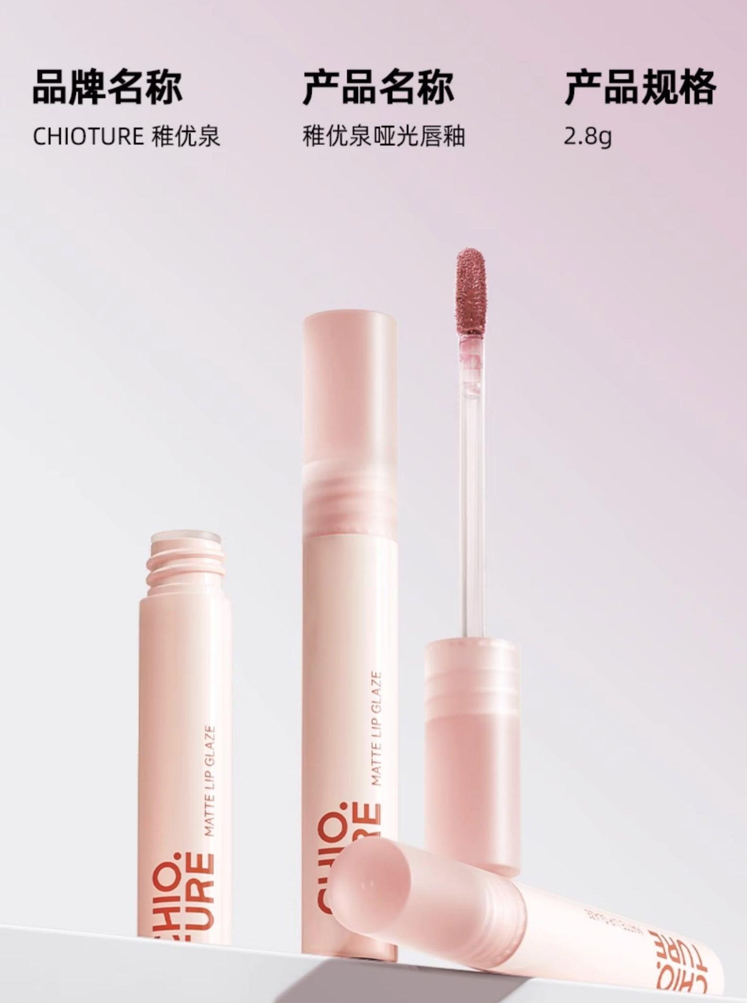 Chioture Matte Lip Glaze 2.8g