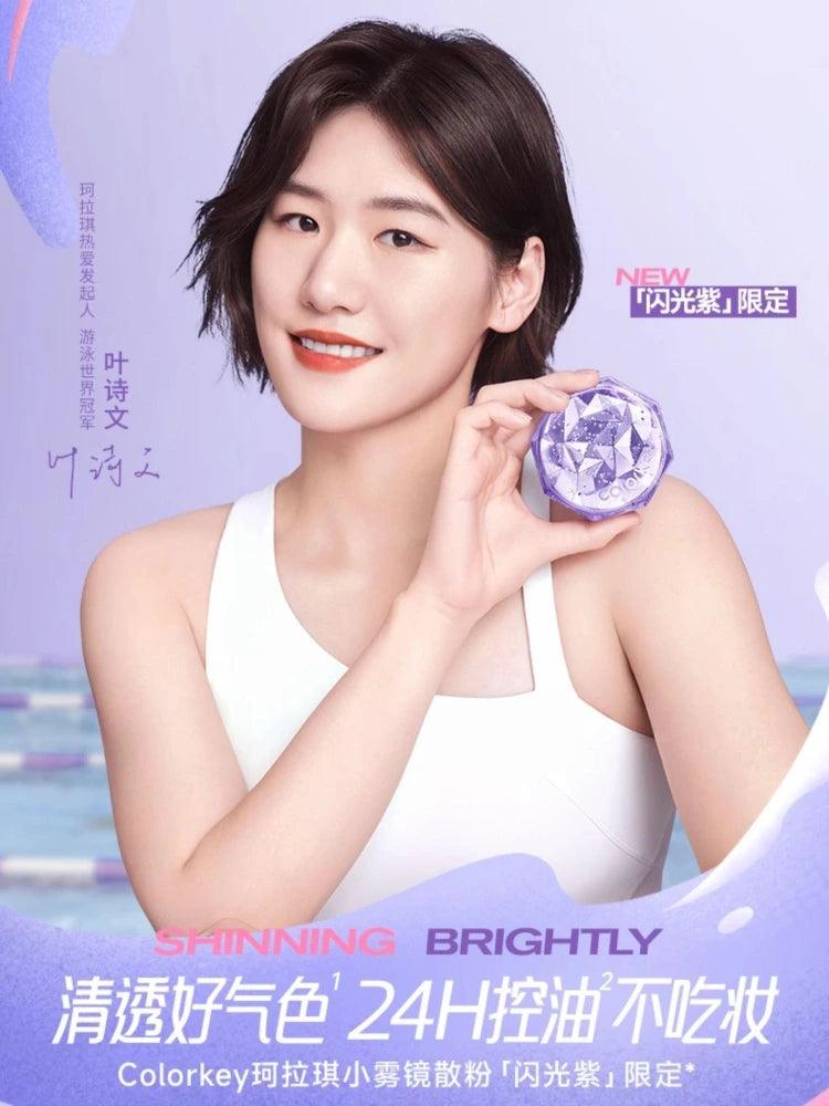 Poudre libre Colorkey Lasting Original Made 8 g