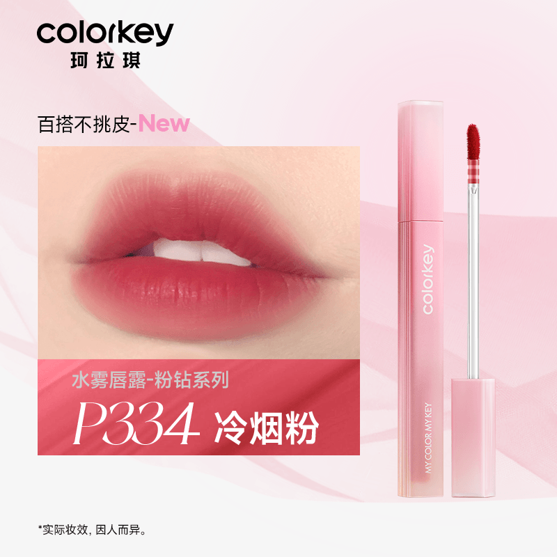 Coffret cadeau de maquillage diamant rose Colorkey
