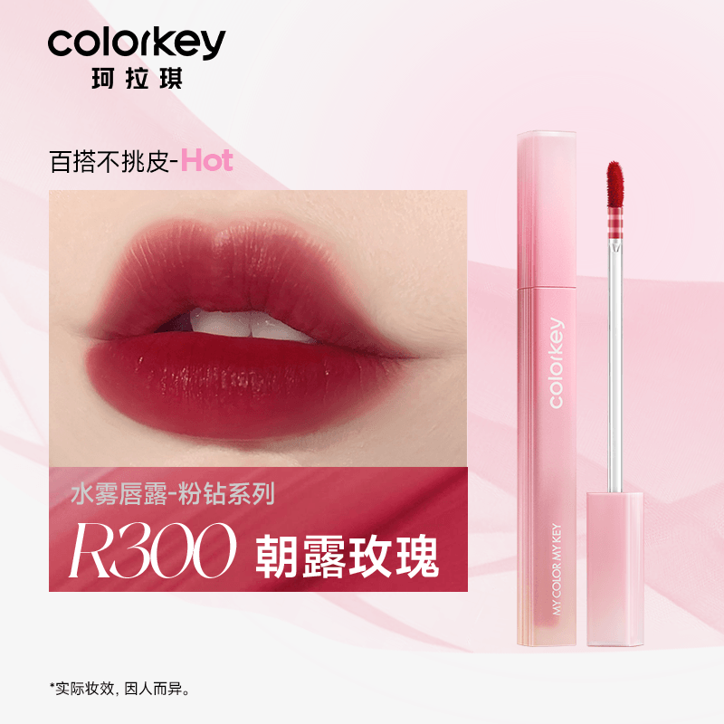 Coffret cadeau de maquillage diamant rose Colorkey