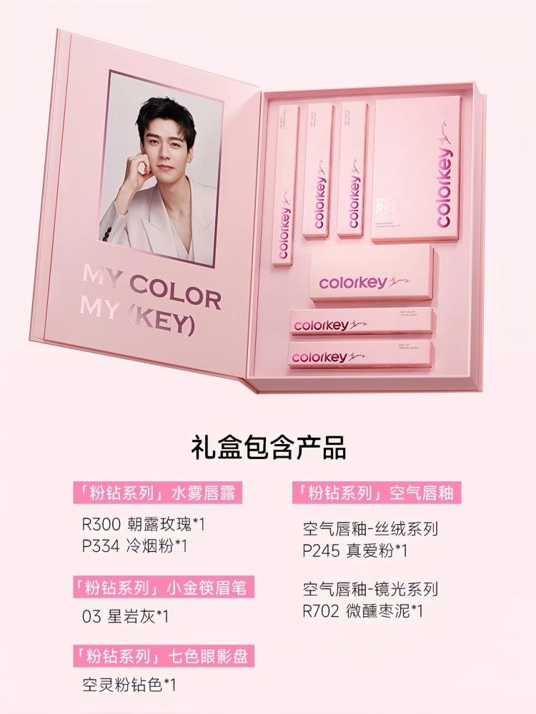 Coffret cadeau de maquillage diamant rose Colorkey