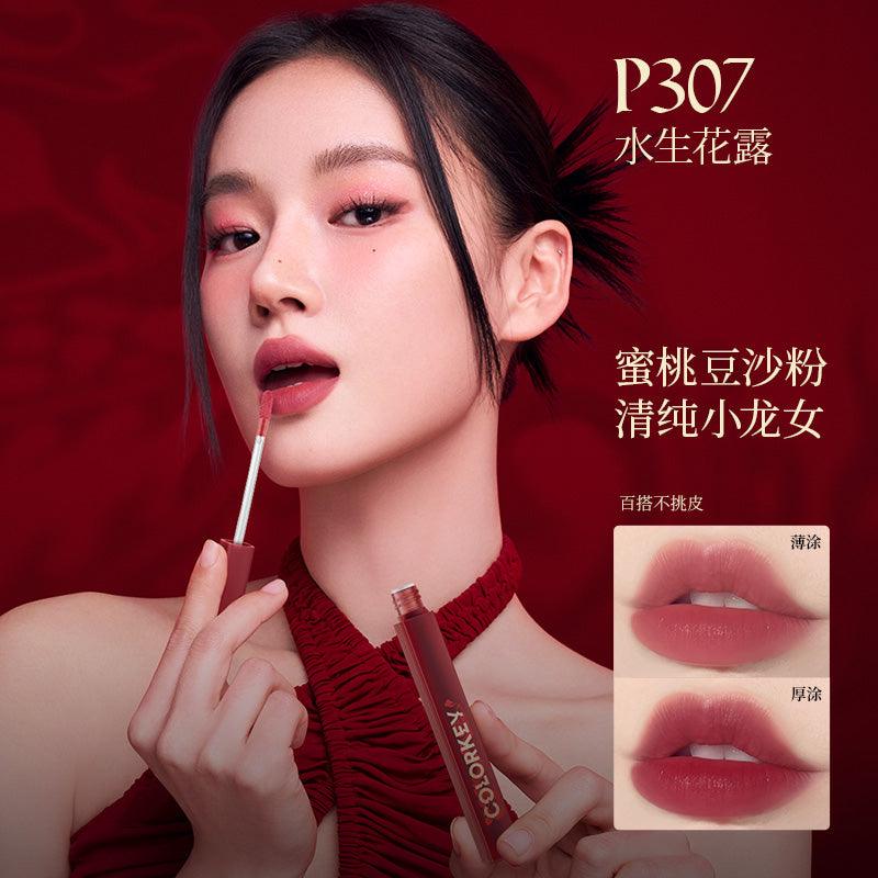 Rouge à lèvres Colorkey Soft Matte pour Dragon Year 1,8 g