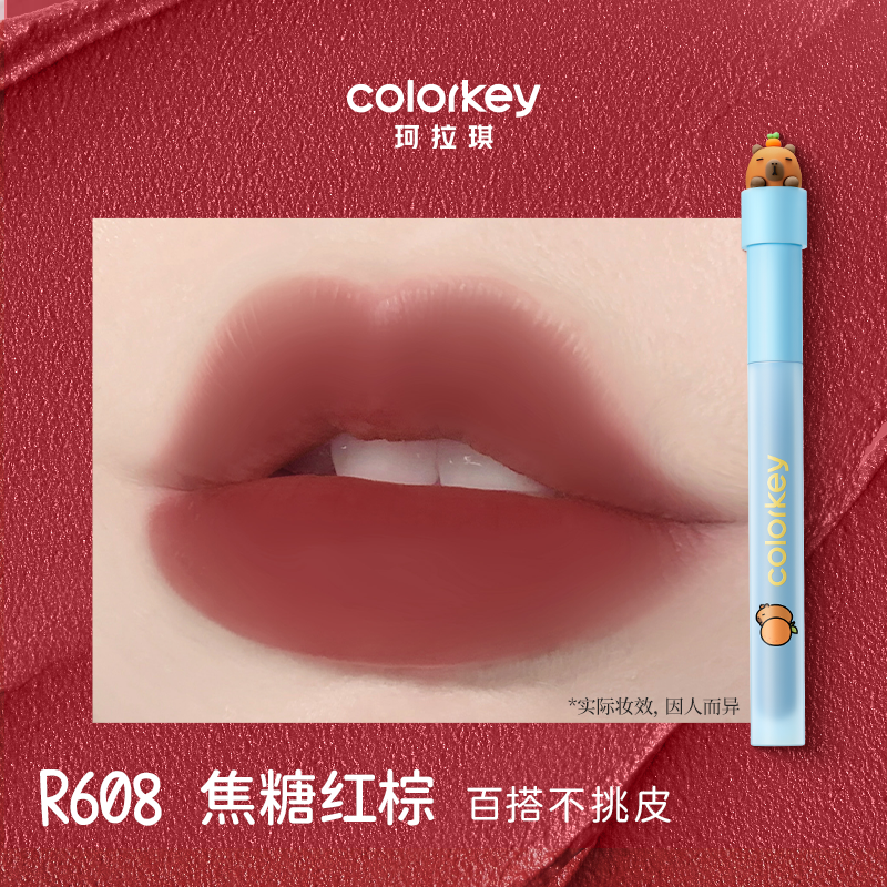 Vernis à lèvres velouté et aérien Colorkey Capybara 1,7 g