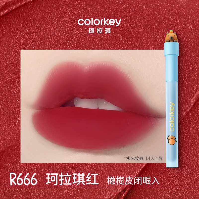 Vernis à lèvres velouté et aérien Colorkey Capybara 1,7 g