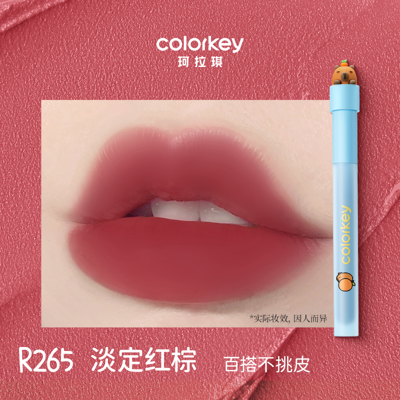 Vernis à lèvres velouté et aérien Colorkey Capybara 1,7 g