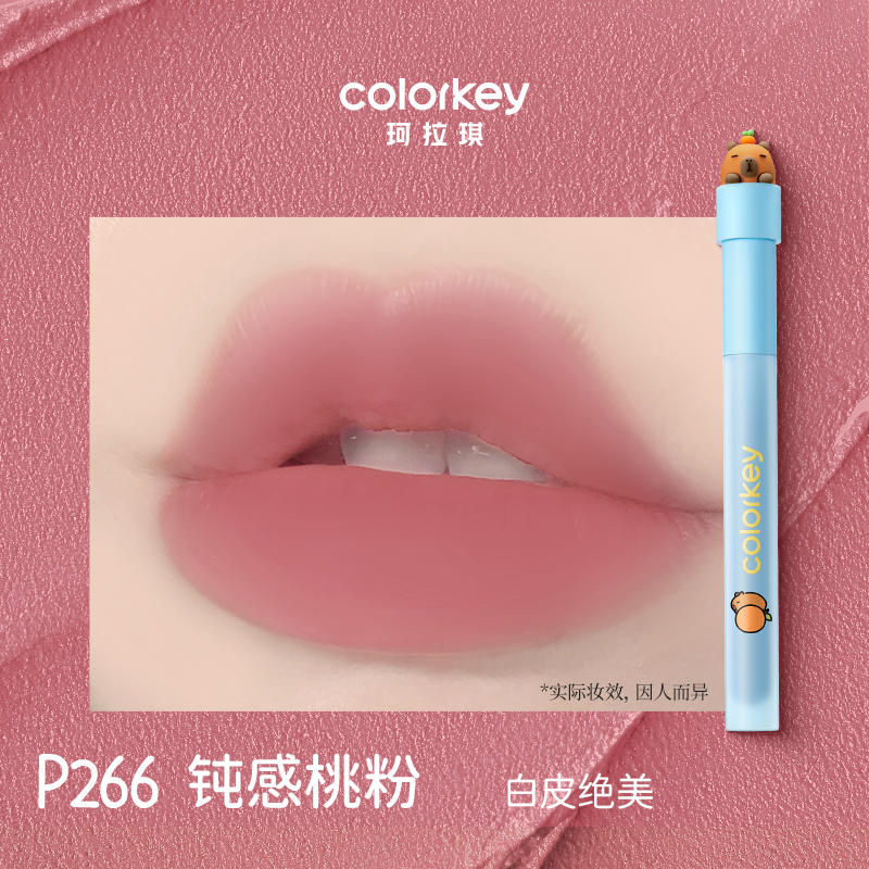 Vernis à lèvres velouté et aérien Colorkey Capybara 1,7 g