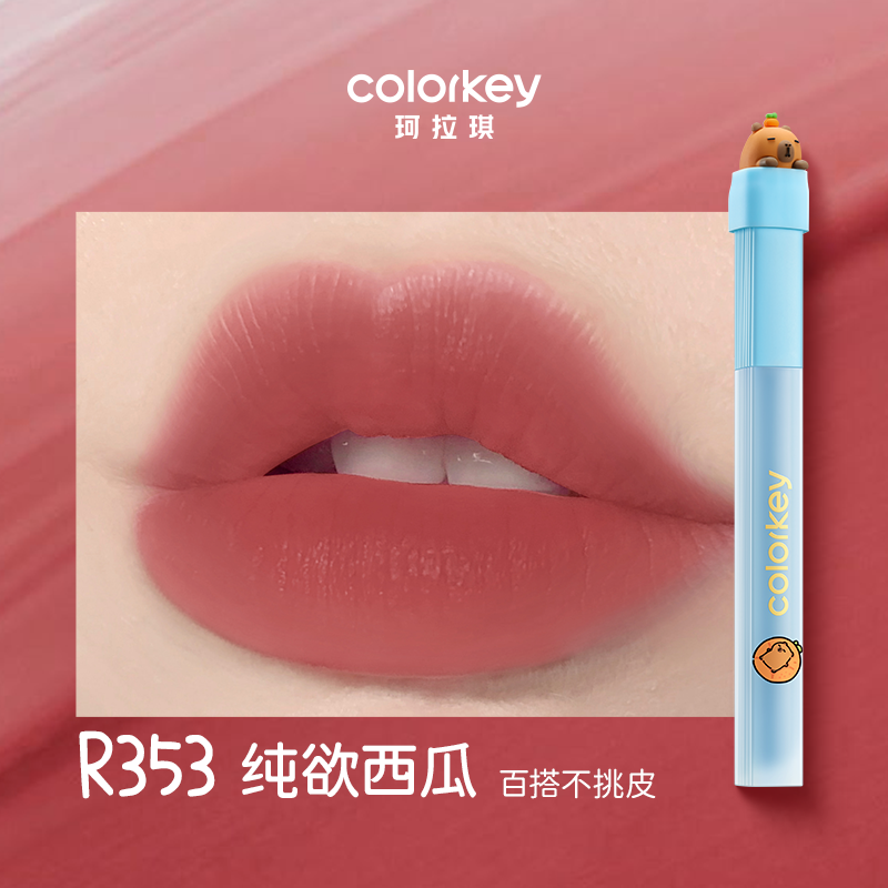 Teinte à l'eau mate douce Colorkey Capybara 1,8 g
