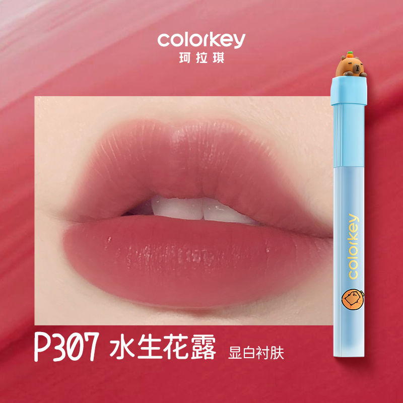 Teinte à l'eau mate douce Colorkey Capybara 1,8 g
