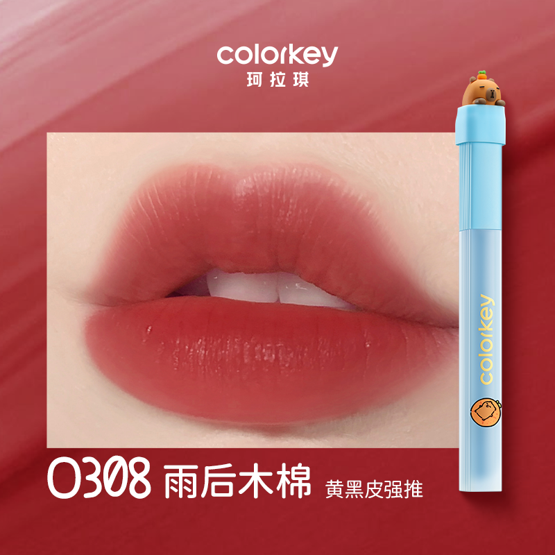Teinte à l'eau mate douce Colorkey Capybara 1,8 g