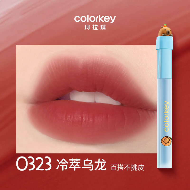 Teinte à l'eau mate douce Colorkey Capybara 1,8 g