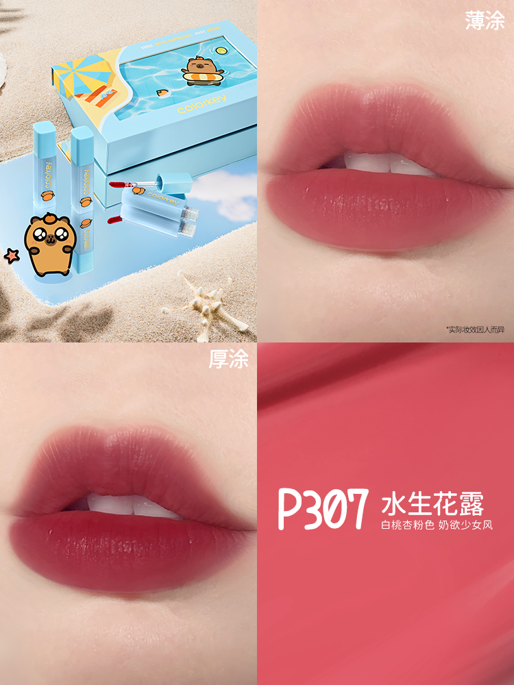 Teinte à l'eau mate douce Colorkey Capybara, coffret cadeau 6 g