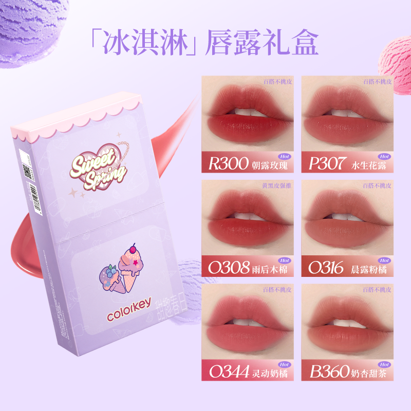 Colorkey Dessert Store Soft Matte Water Tint Coffret cadeau 6 g