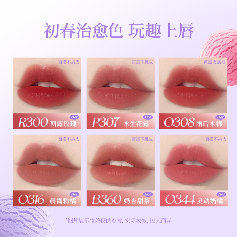 Colorkey Dessert Store Soft Matte Water Tint Coffret cadeau 6 g