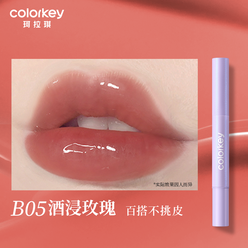 Gloss à lèvres Colorkey Essence Glow Cushion 1,7 ml