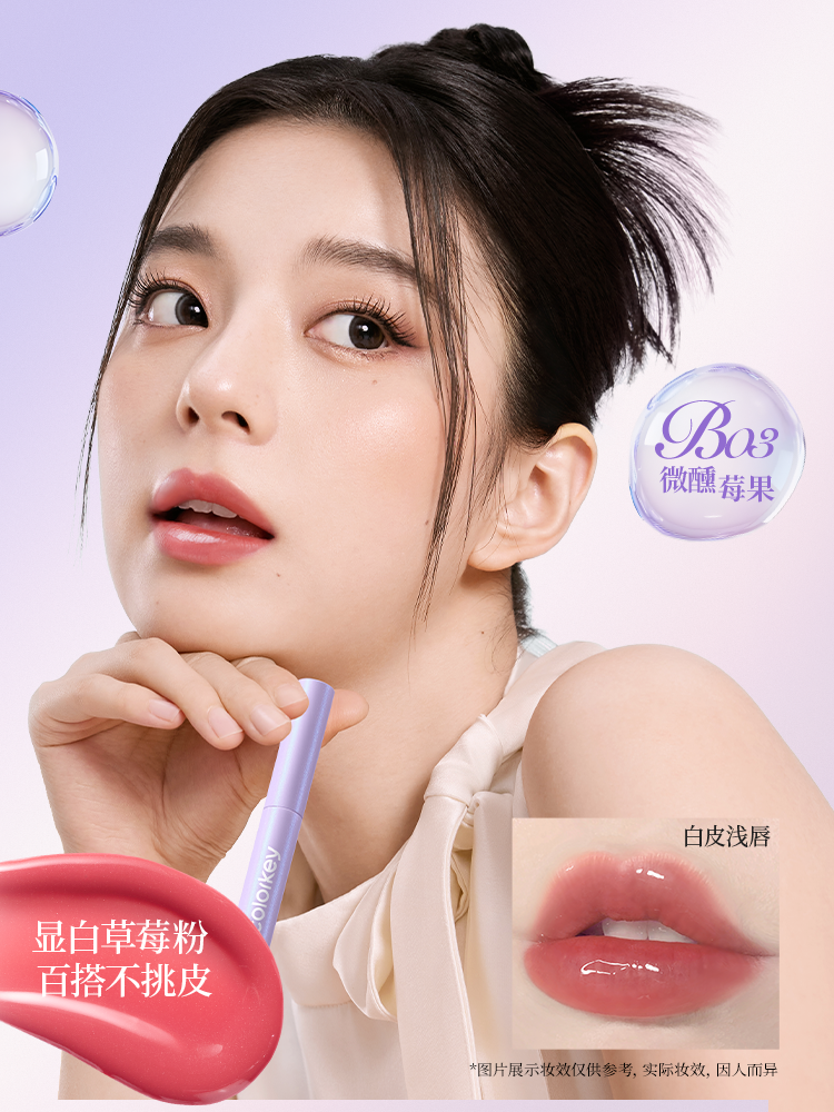 Gloss à lèvres Colorkey Essence Glow Cushion 1,7 ml