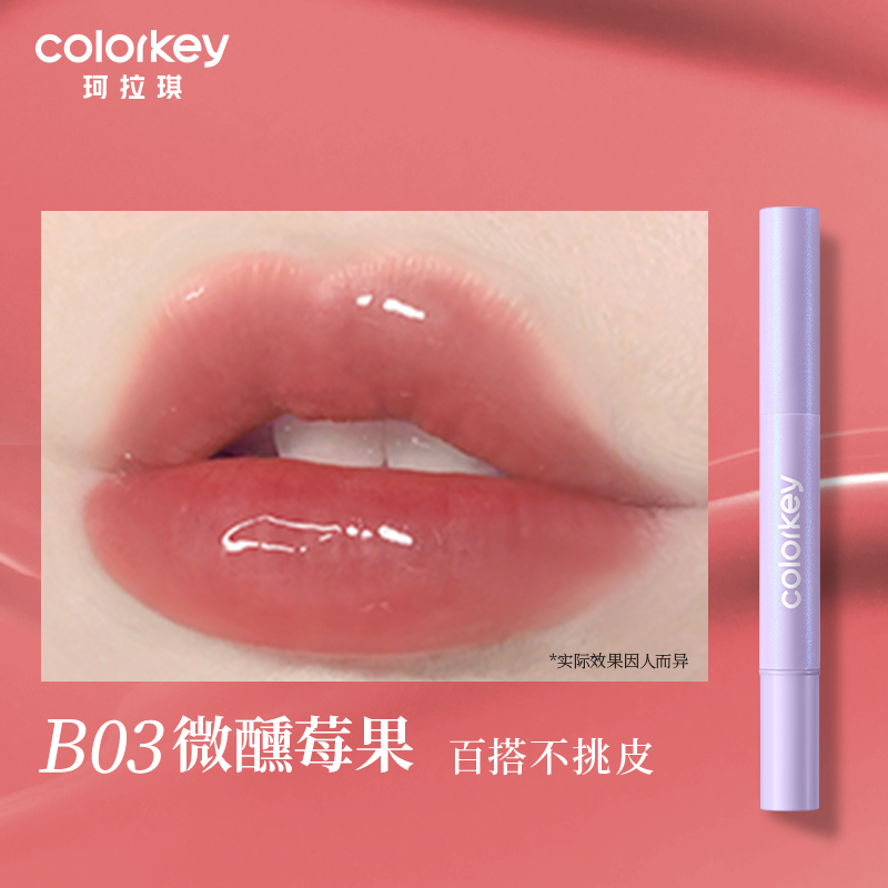Gloss à lèvres Colorkey Essence Glow Cushion 1,7 ml