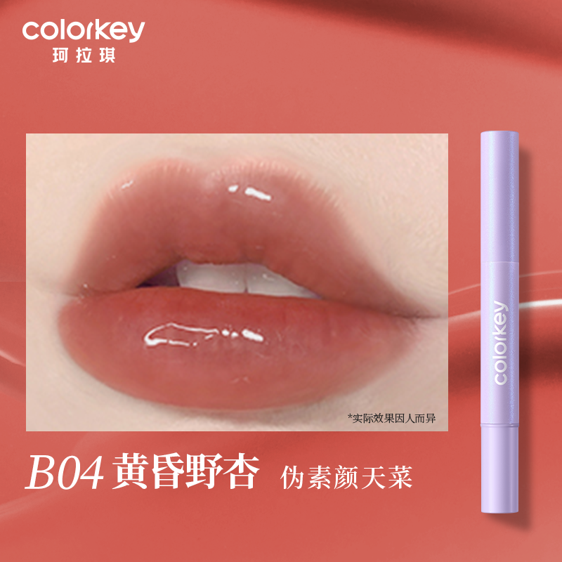 Gloss à lèvres Colorkey Essence Glow Cushion 1,7 ml
