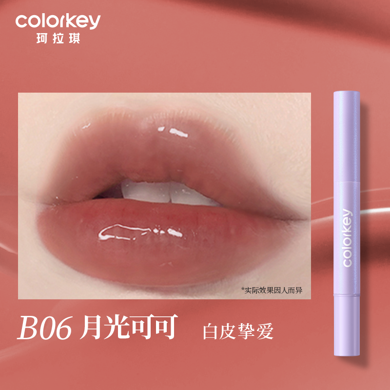 Gloss à lèvres Colorkey Essence Glow Cushion 1,7 ml