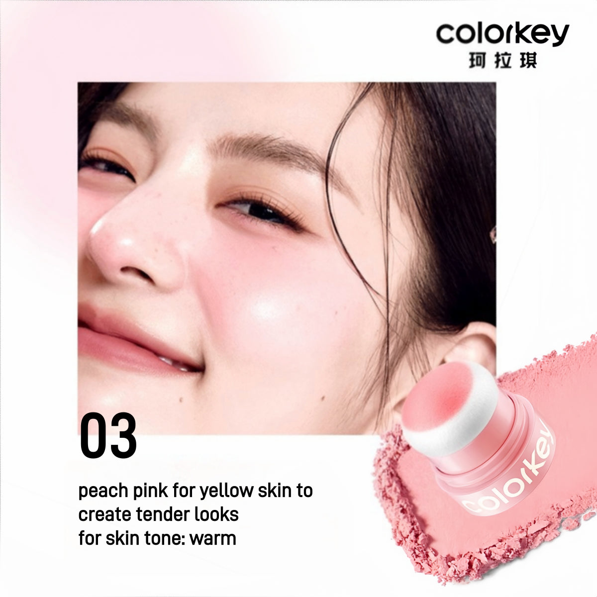 Fard à joues scintillant Colorkey 3,2 g