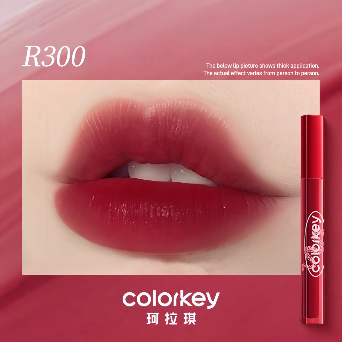 Teinte à l'eau mate douce Colorkey CNY Lucky Snake 1,8 g