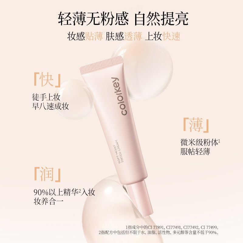 Crème teintée douce et hydratée Colorkey 30 g