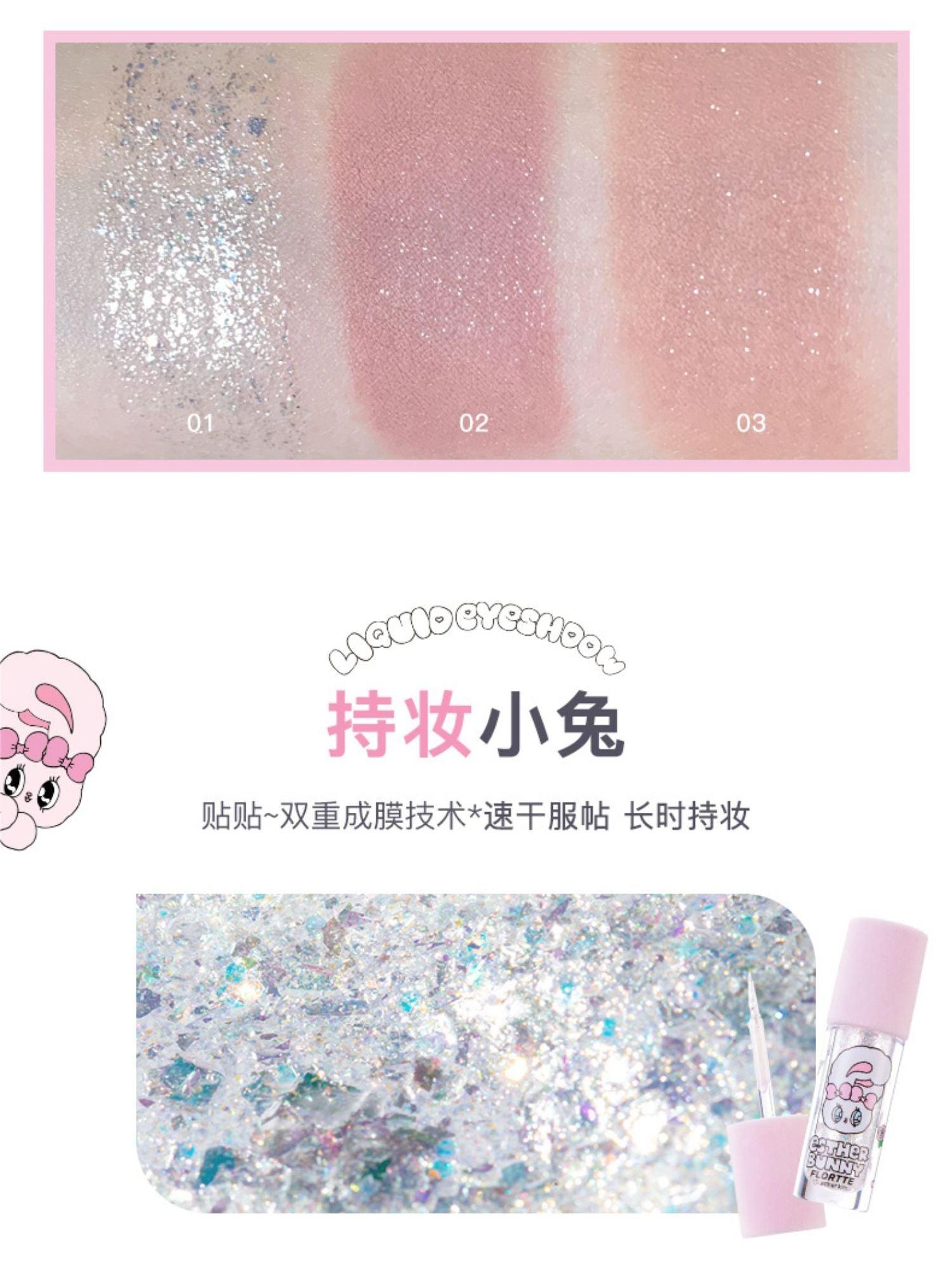 Flortte Esther Bunny Liquid Eyeshadow 1.5g