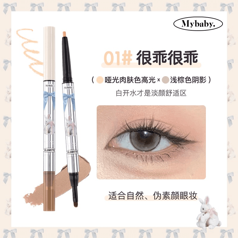 Duo d'eye-liners Flortte My Daydream Come True 0,9 g