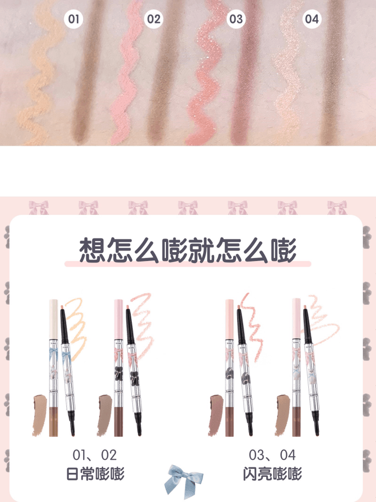 Duo d'eye-liners Flortte My Daydream Come True 0,9 g