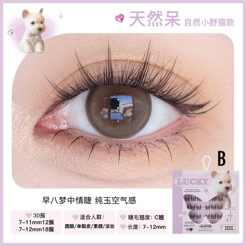 Faux cils sans colle Flortte Super Beauty