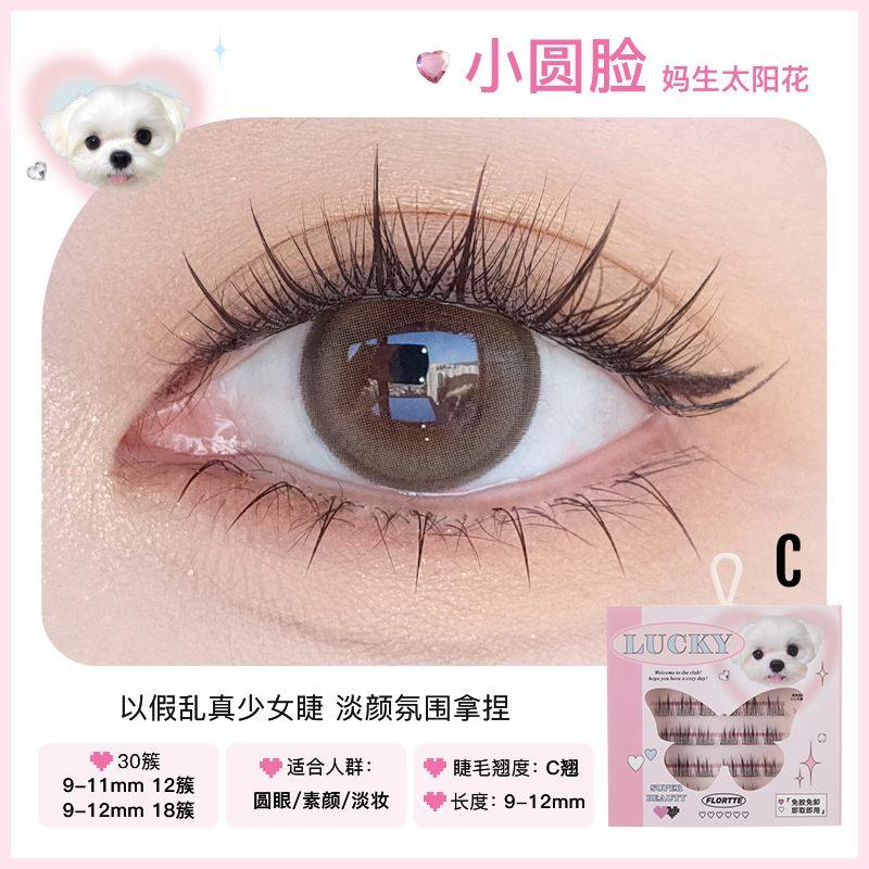 Faux cils sans colle Flortte Super Beauty