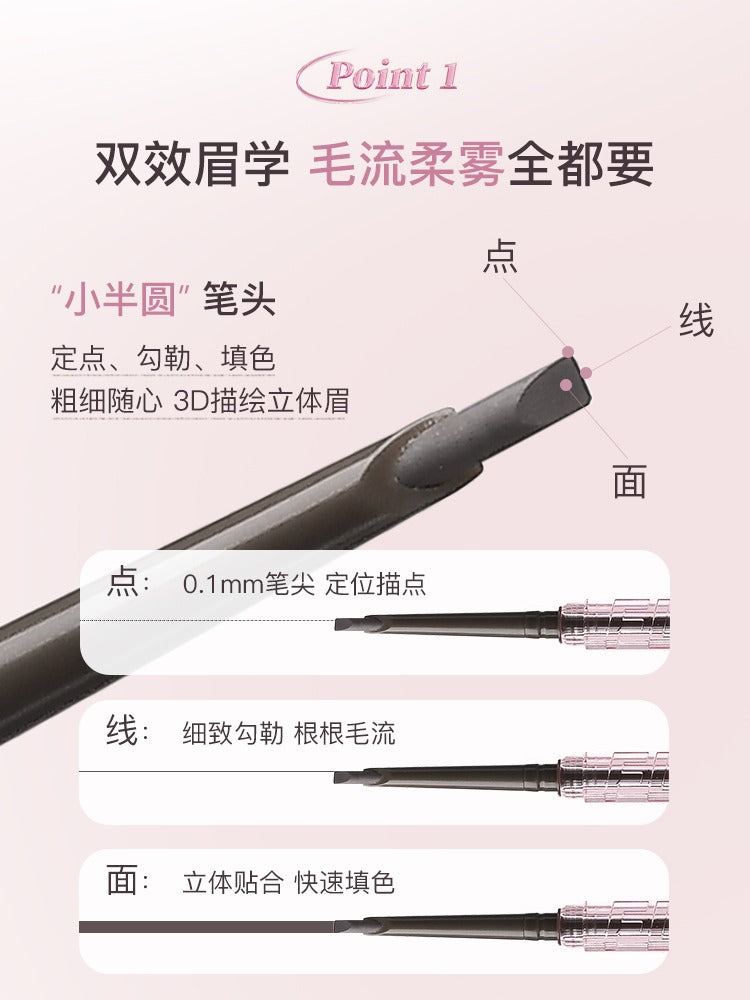 Flortte Solid Small Machete Eyebrow Pencil 6 Shades 110mg