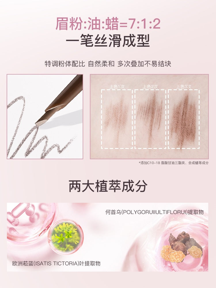 Crayon à sourcils Flortte Solid Small Machete 6 teintes 110 mg