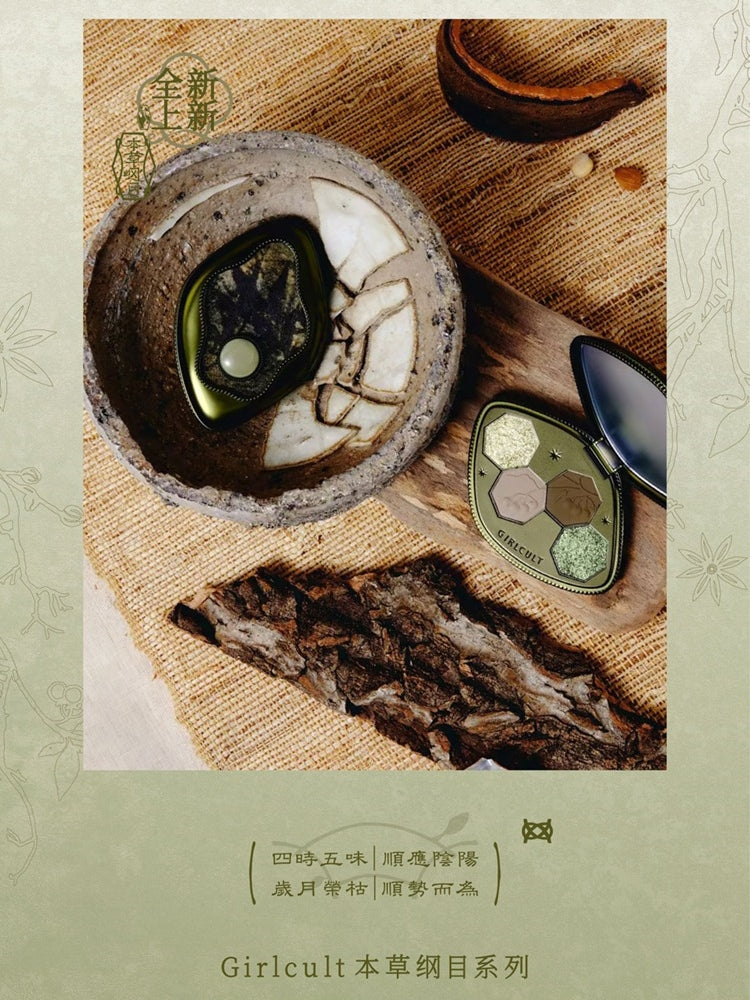 Palette de fards à paupières Girlcult Compendium of Materia Medica 4 couleurs 3,6 g